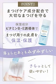 ARTISTRY メイクアップリムーバーとクレンジングセット メイク落とし・クレンジング | アーティストリー